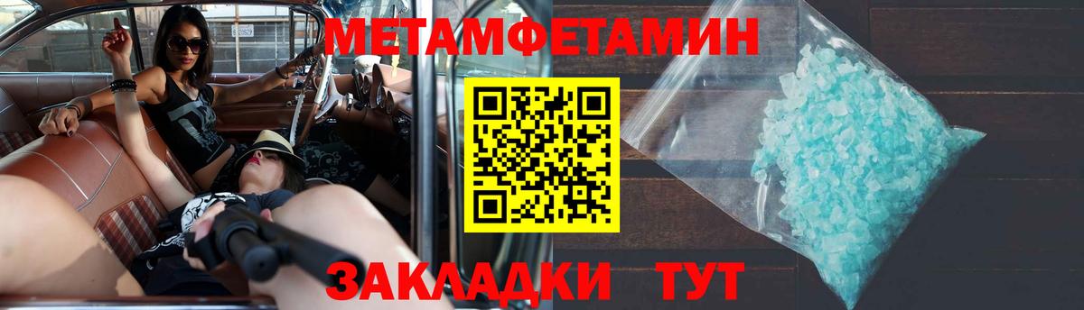 Партизанск  АМФ Розовый  Amphetamine  Вход с VPN  АМФ 