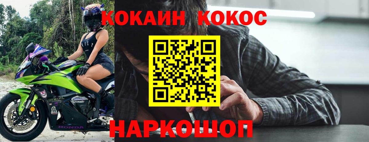 КОКАИН Перу Партизанск