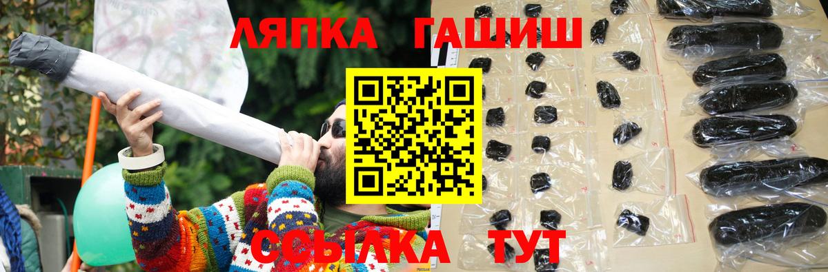 Гашиш 40% ТГК Партизанск