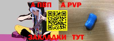 сатива Пушкино