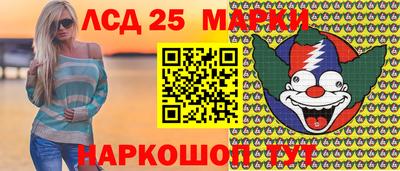 сатива Пушкино