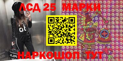 сатива Пушкино
