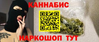 сатива Пушкино