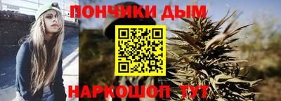 каннабис Пугачёв