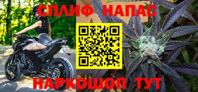 каннабис Пугачёв