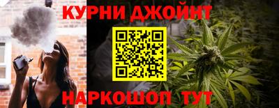 каннабис Пугачёв
