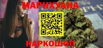 каннабис Пугачёв