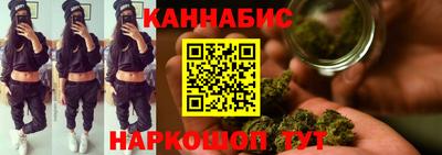 сатива Пушкино