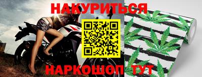каннабис Пугачёв