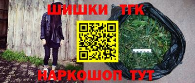 каннабис Пугачёв