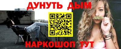 эйфоретик Пыть-Ях