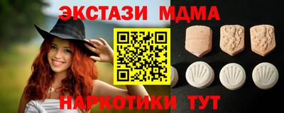 эйфоретик Пыть-Ях