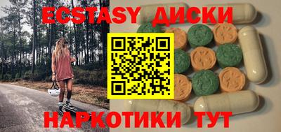 сатива Пушкино