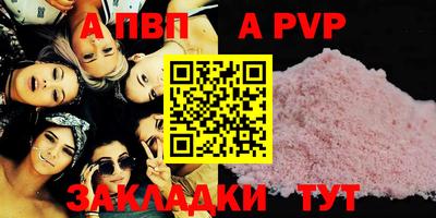 эйфоретик Пыть-Ях