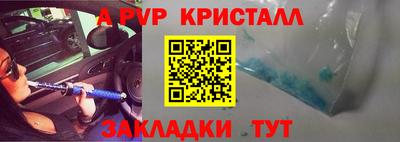 каннабис Пугачёв