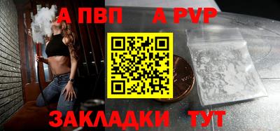 каннабис Пугачёв