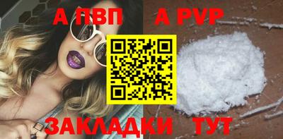 каннабис Пугачёв
