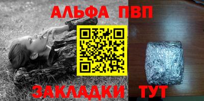 сатива Пушкино