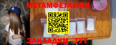 каннабис Пугачёв