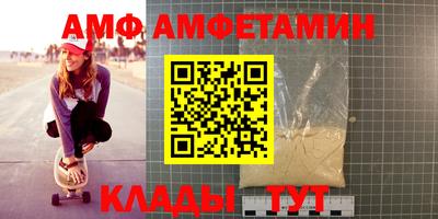 сатива Пушкино