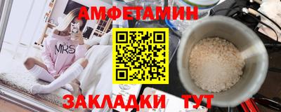 эйфоретик Пыть-Ях