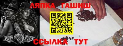 каннабис Пугачёв