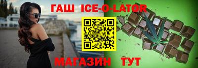 сатива Пушкино