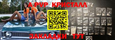 МДПВ Добрянка