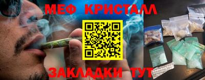 эйфоретик Пыть-Ях