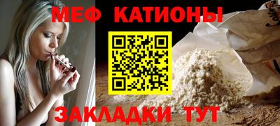 сатива Пушкино