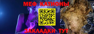 каннабис Пугачёв