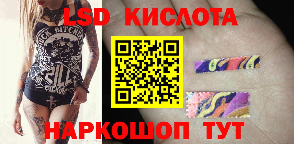 Гашиш  Меф кристаллы  Вход с VPN  Партизанск  COCAIN  A-PVP СОЛЬ   Где найти наркотики?  ГАШИШ  Каннабис 