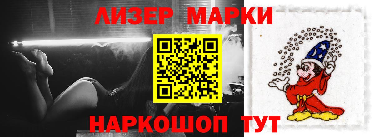 МЕГА ТОР  LSD-25 экстази  Партизанск  Вход с VPN  ЛСД экстази ecstasy  ЛСД экстази ecstasy 