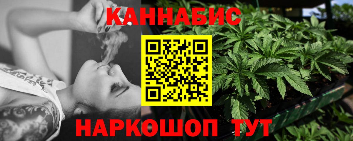 Партизанск  Бошки марихуана марихуана  Вход с VPN  Канабис сатива 
